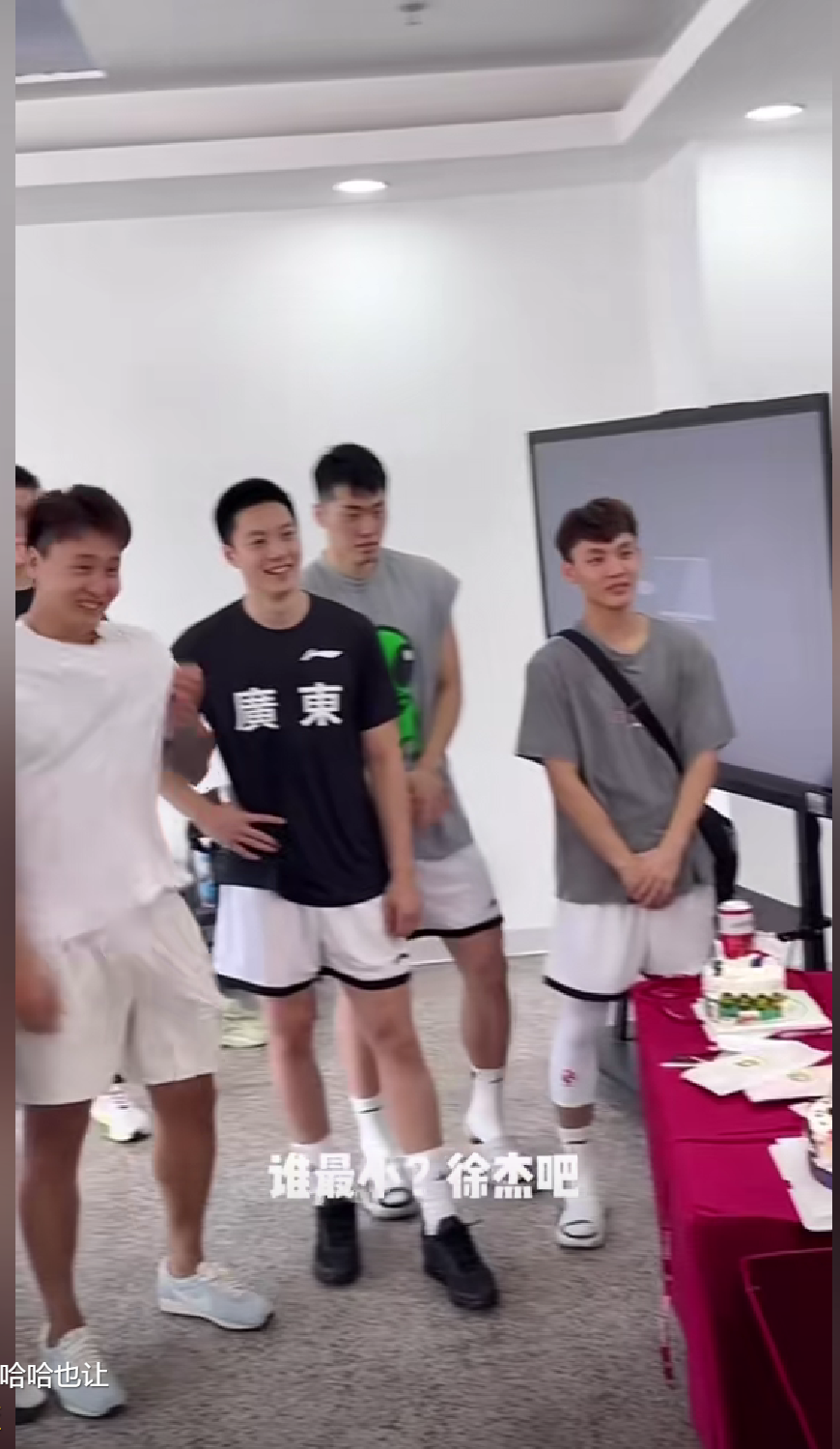 kaiyun-老六!广东全运男篮集结为焦泊乔庆生,赵睿周鹏老登拍蛋糕眉飞色舞