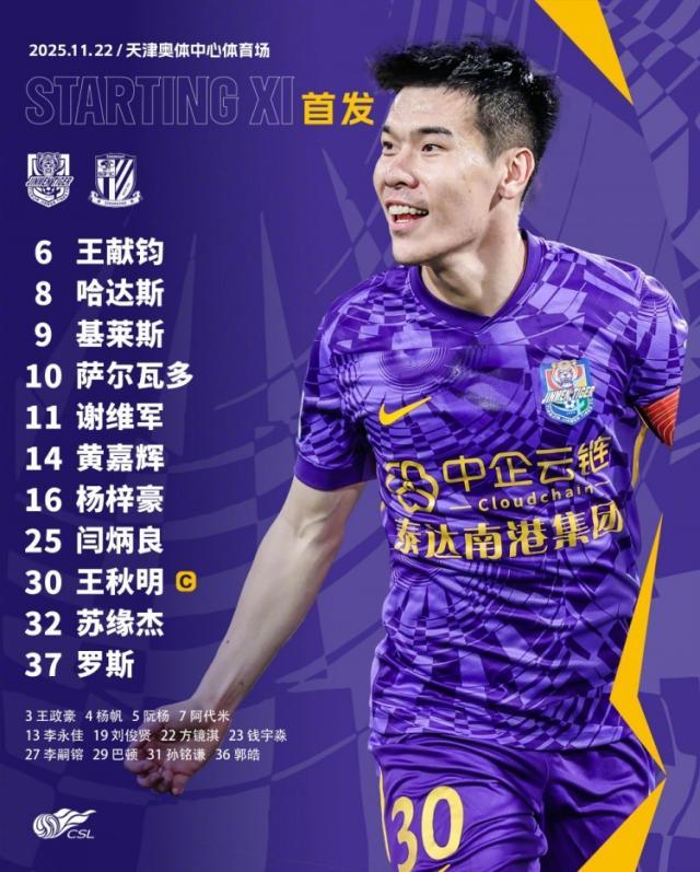 1763794865973032018.jpg 202511221444401325.jpg