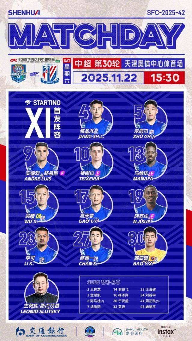 1763794870158067216.jpg 202511221427314232.jpg