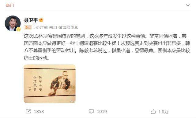 1737677764943018761.jpg nieweiping.jpg