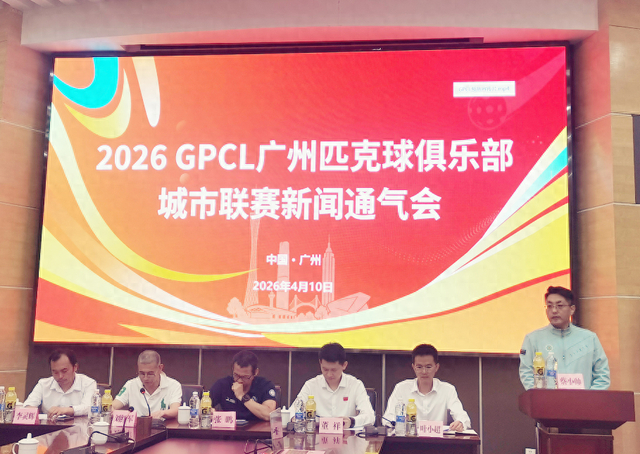 kaiyun-26支队伍近700人参与 广州倾力打造匹克球俱乐部城市联赛|体育比赛|体育|赛事|广州市|比赛_新浪体育_新浪新闻